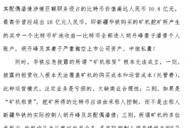 江夏要账公司更多成功案例详情